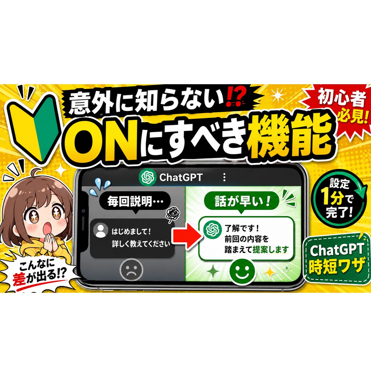 SNS画像・サムネ・ジャケット作ります 3案提示×修正2回、妥協なし。納得いくまで詰めます イメージ9