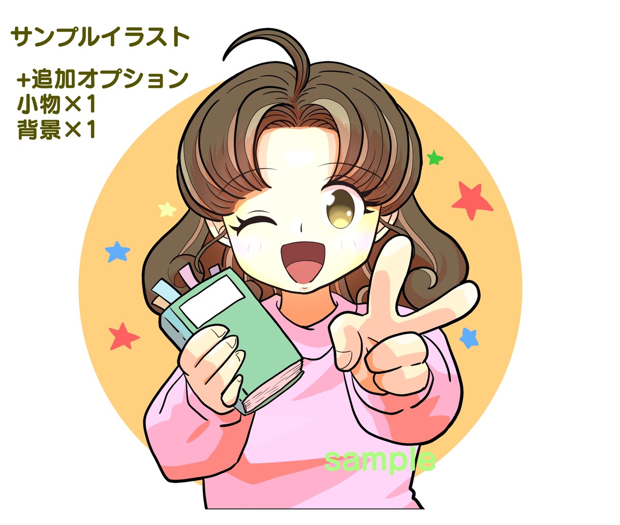 商用◎!アニメ調ほんわか可愛いちびキャラ描きます ちびキャラならお任せ！アイコンや配信用Puppet3に！ イメージ4