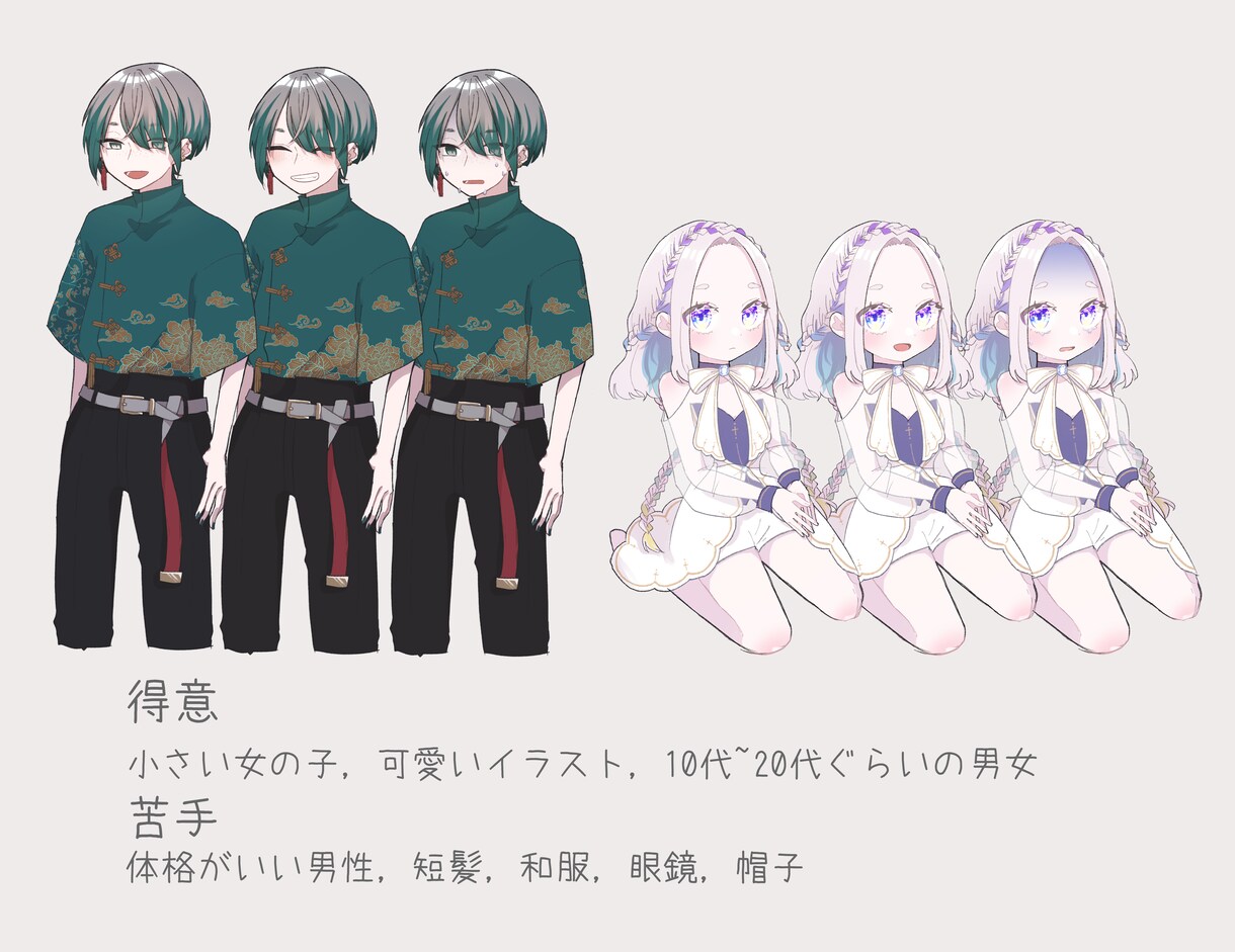 立ち絵制作します TwitterアイコンやTRPG立ち絵にどうぞ イメージ3