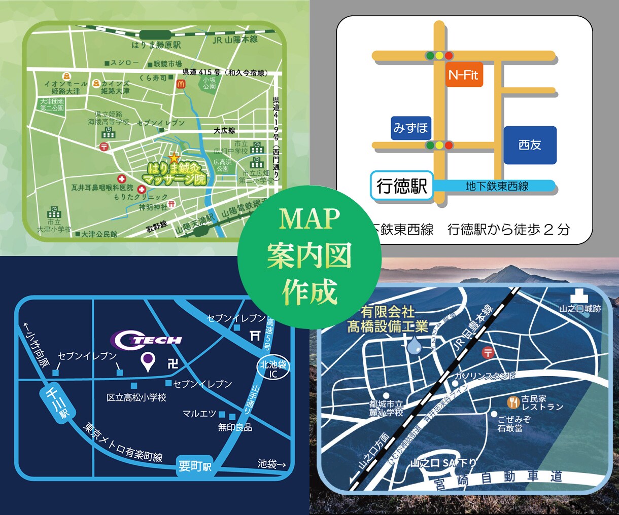 自作資料に！簡略化したマップ・案内図のみ作成します 自作パンフや資料などに色々使える地図を安価な価格でご提供！ イメージ1