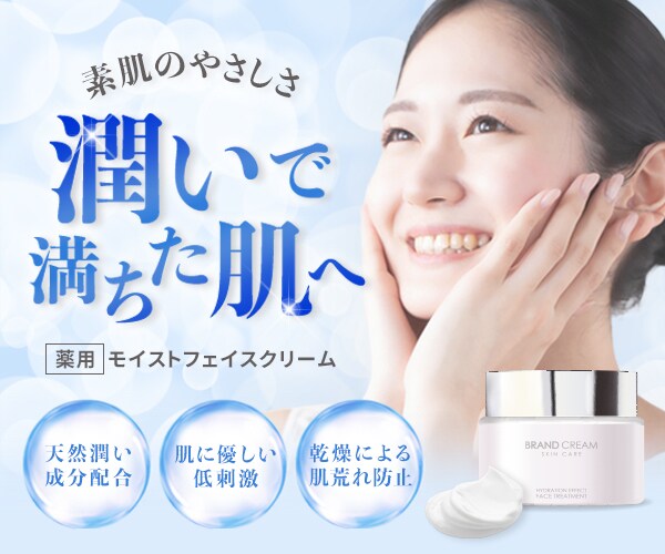 広告・集客目的のWEBバナー制作します 広告で使える、伝わって行動につながるWEB画像を制作します イメージ4
