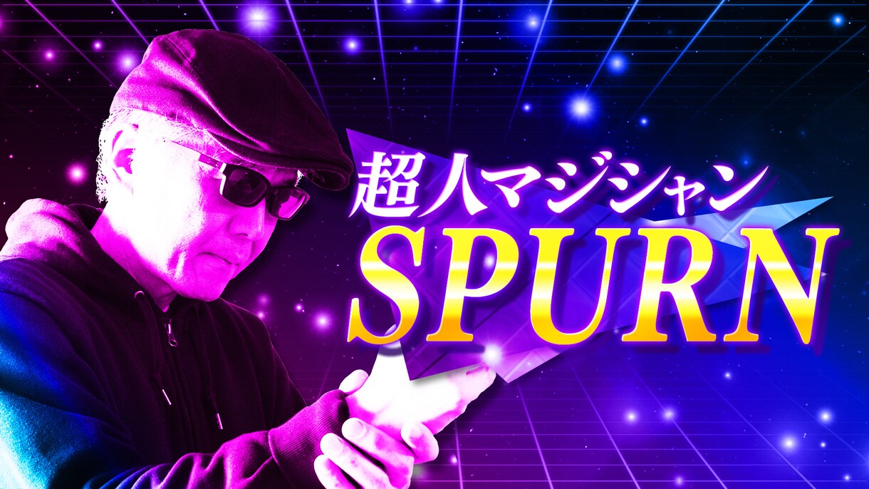 プロがサムネのクオリティあげます クオリティがハイクオリティに！ イメージ4