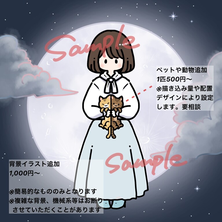 ペットや好きなぬいぐるみ抱っこしたイラスト描きます デザイン丸投げ可能！プレゼント思い出の切り取りや記念としても イメージ3