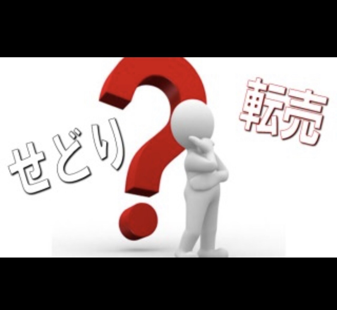 副業やりたい方、副収入の柱構築アドバイスします 副業したいけど何をどうすればいいか分からない方 イメージ1