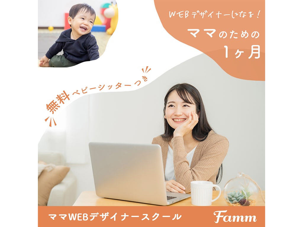 Web画像作成します 元メーカー企画営業マンがつくる売れるWeb画像 イメージ4