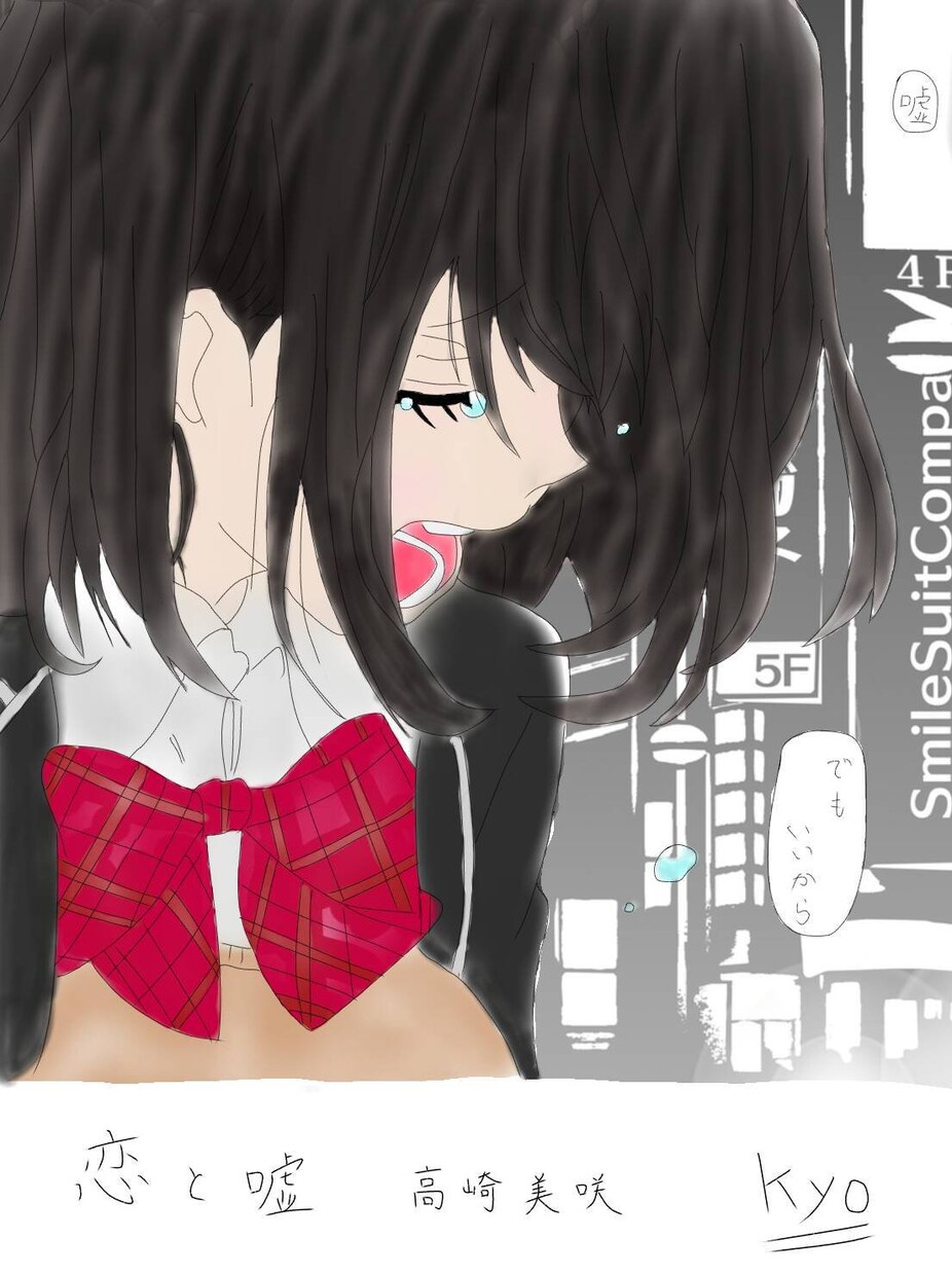 オリジナルイラストや模写を描きます デジタルでリクエスト頂いたキャラを描きます！ イメージ4