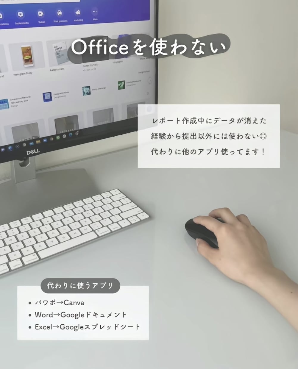ゆるく楽しむ大学生活ます 大学生の私が大切にしている習慣 イメージ4