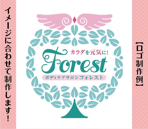 女性プロデザイナーが、売れるブランドロゴ制作します シンプルなロゴ、漢字を活かしたロゴにご好評いただいてます！ イメージ4