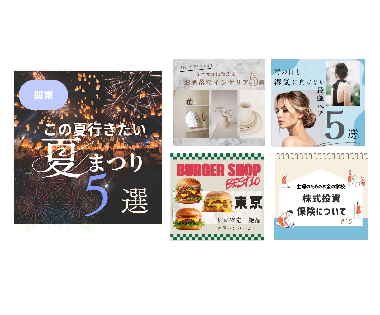 Instagramの投稿画像を制作します 女性デザイナーが心に寄り添い、丁寧に制作させていただきます。 イメージ6