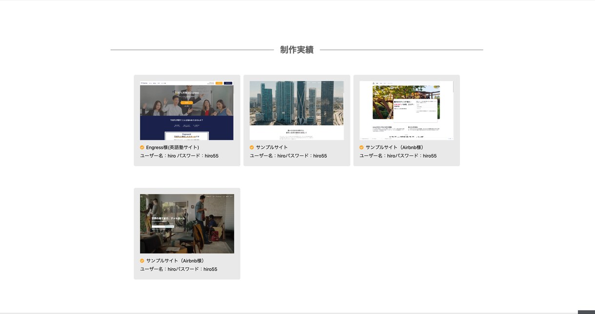 初回無料！★レスポンシブコーディング代行します Word Press化もご相談下さい イメージ6