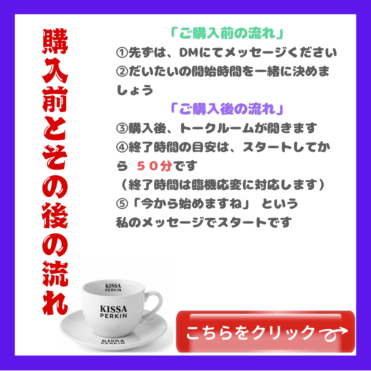 不倫の恋で行き先が見えない心をやさしく整理します 不倫の孤独を受け止め秘密厳守で心を整理し前向きに進みます イメージ4
