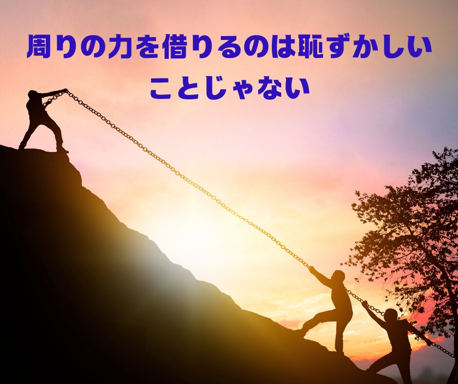 SOS出せない貴女の味方！あなたの心に寄り添います 一人で鎧かぶって戦ってませんか？大丈夫　味方はここにいますよ イメージ3