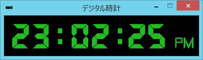 仕事に役立つWindowsアプリを開発します 市販ソフトで不満な方に。あなただけの専用アプリを作ります！ イメージ2