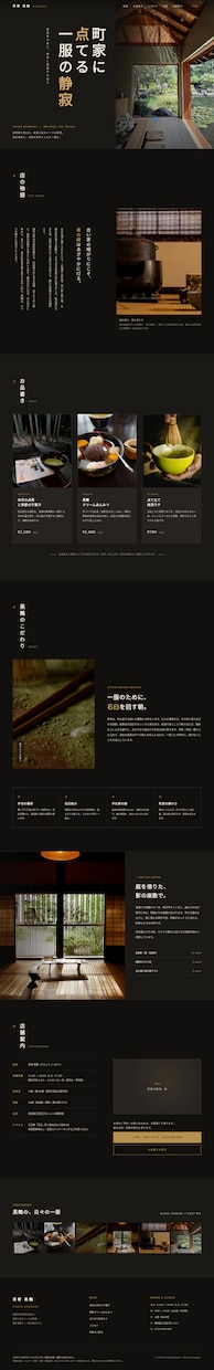 200種類のデザインから選べるHPを制作します 低予算でも「安っぽく見えない」を大切にしています！ イメージ3
