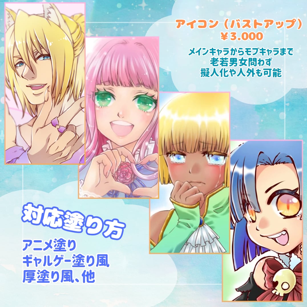 用途に応じたゲームなどの立ち絵を描きます ゲームやTRPGで使用できる立ち絵の制作をいたします イメージ2