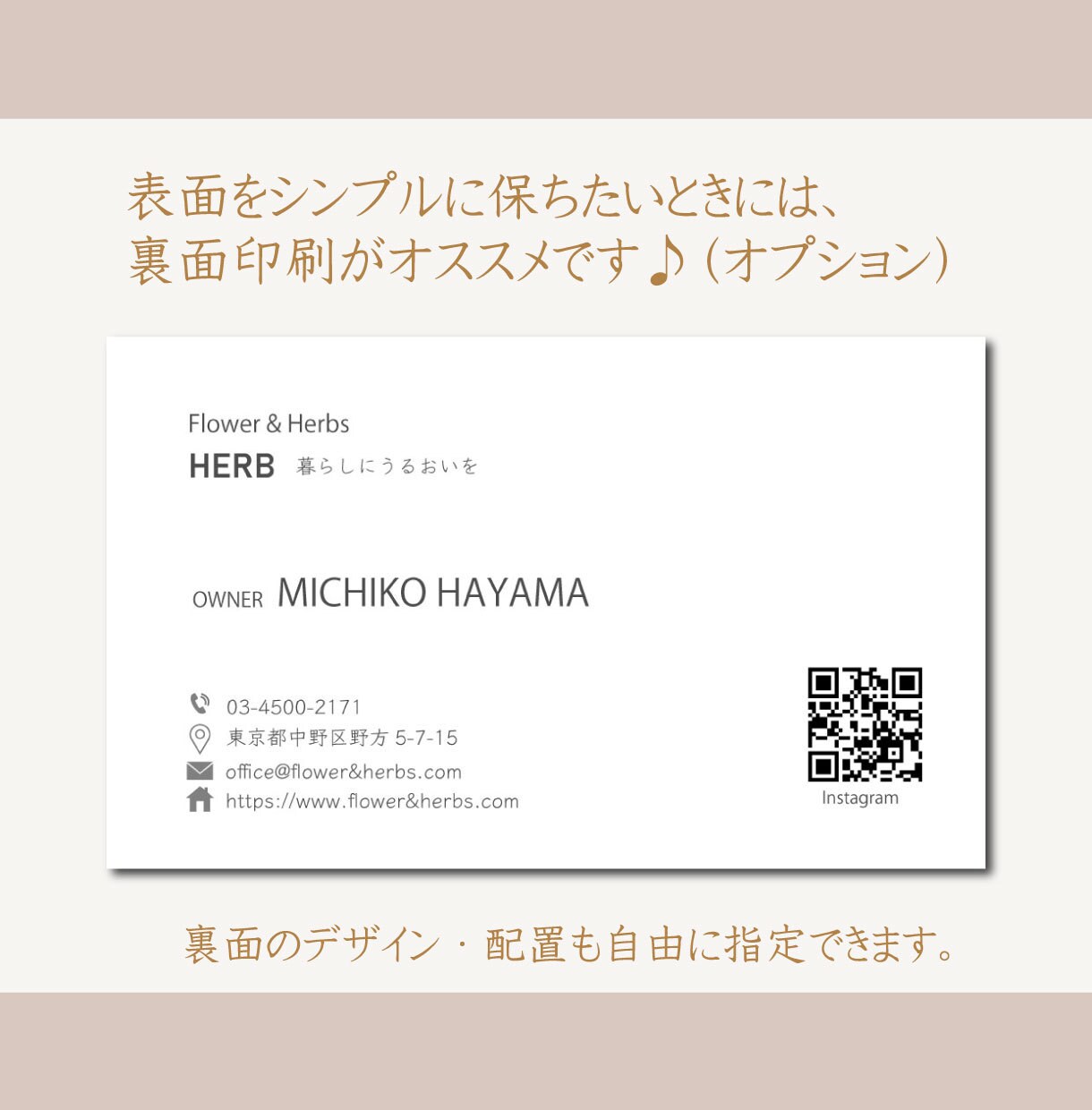 丁寧で易しいデザイン過程で名刺・カードを作ります お客さまの納得が行くまで親身にデザインいたします。 イメージ6