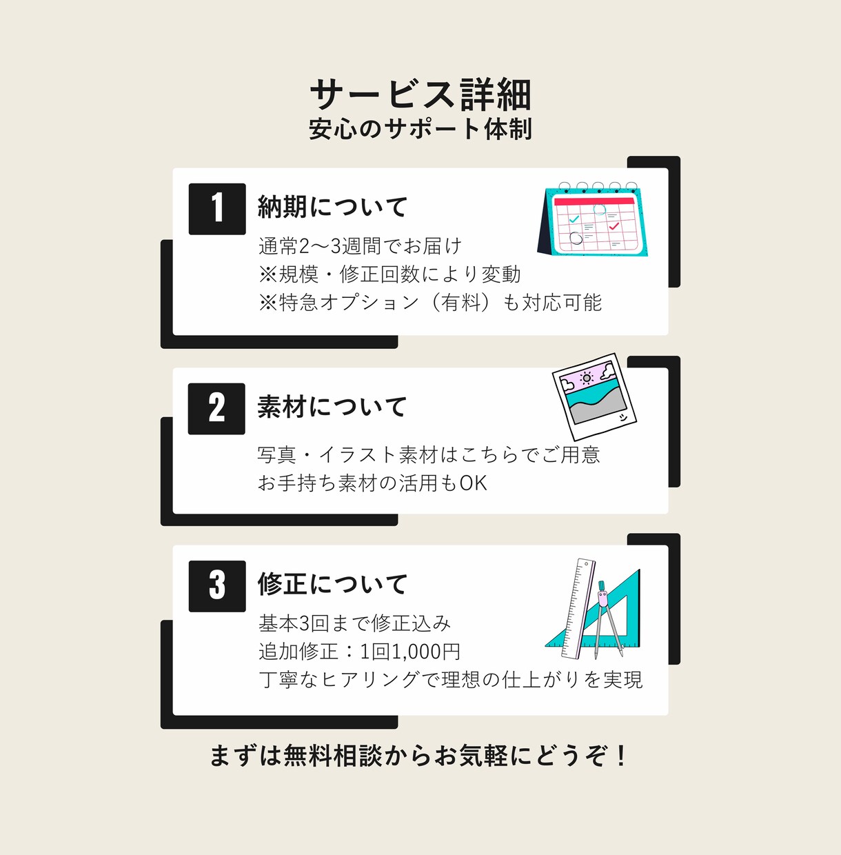 心を鷲掴み｜がっつり目を惹く♡洗練バナーを作ります 現役デザイナーXコントラバス奏者が、あなたの世界観をカタチに イメージ9