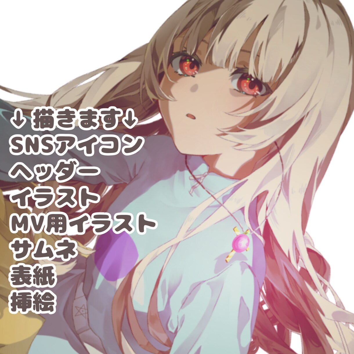 ご期待に添えるイラストを描きます アニメ塗りと厚塗り得意です！臨機応変に対応します！ イメージ1