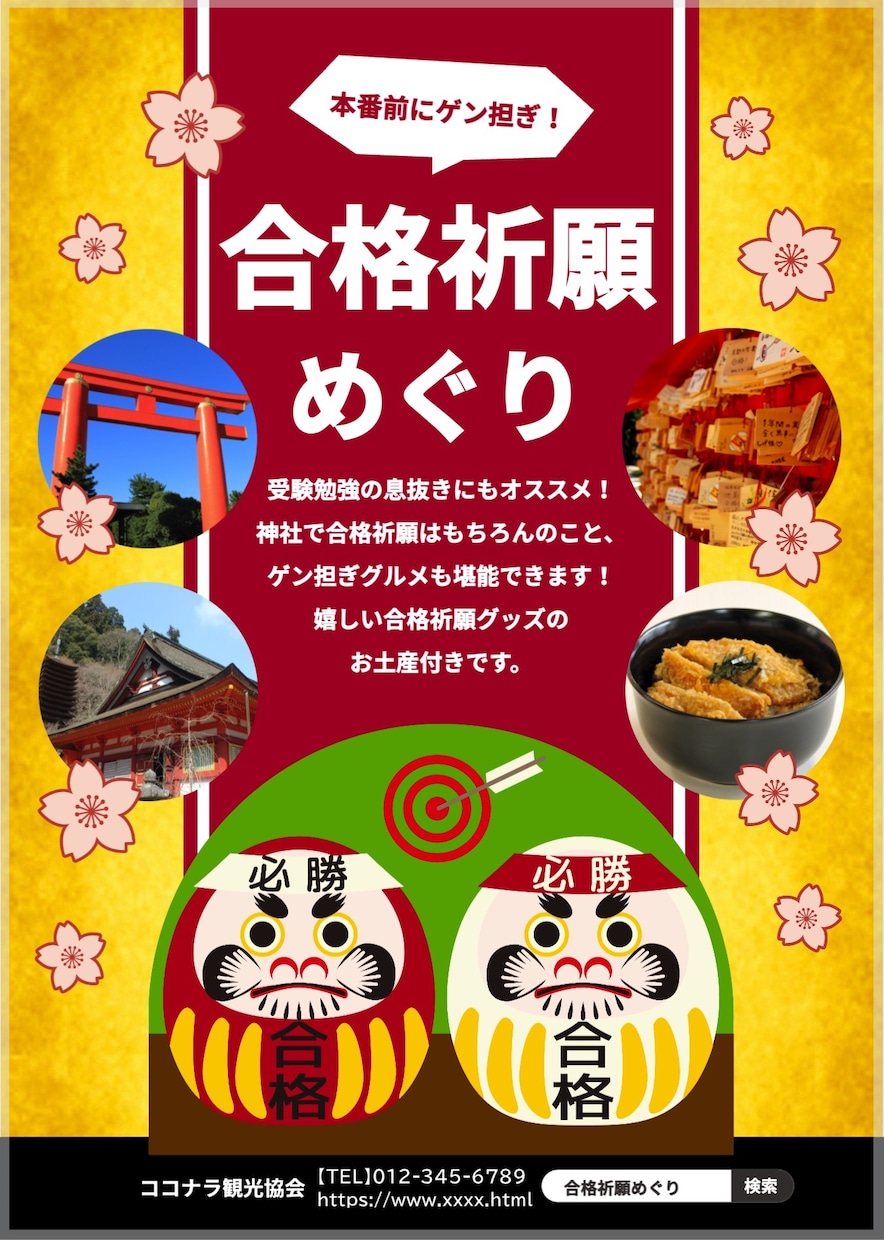 現役プロのデザイナーがチラシ等を丁寧に制作します New! お客様のご要望をカタチに変えます！現物納品可能！ イメージ7