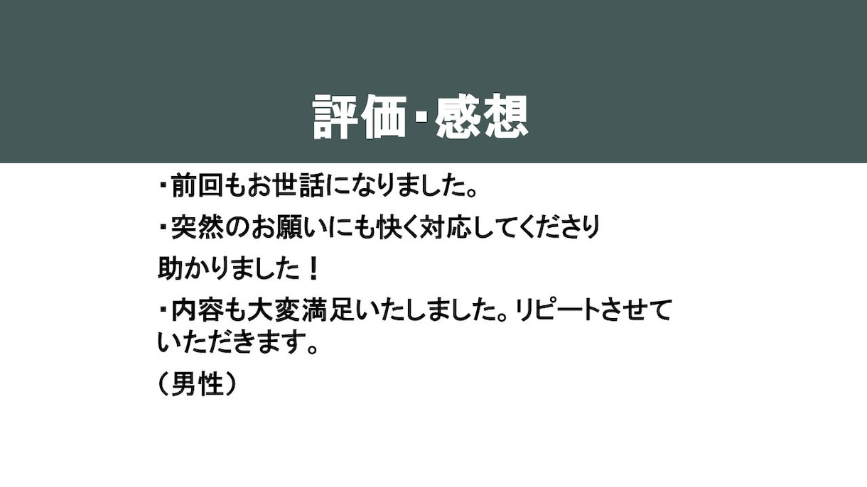 最安値！大学教員が模擬面接をします 医療福祉系、理工系、人文系、社会科学系の入試.入職にも対応！ イメージ3