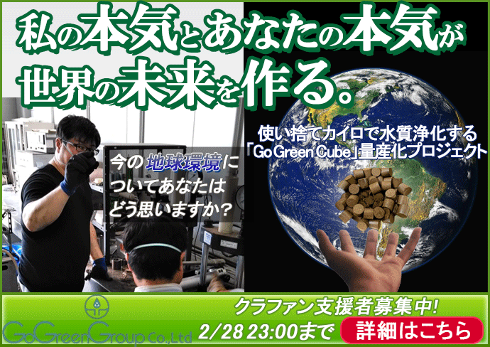 自分のビジネスで儲けたいと思っている人求めています あなたの隠れた魅力を解き放ちませんか イメージ2