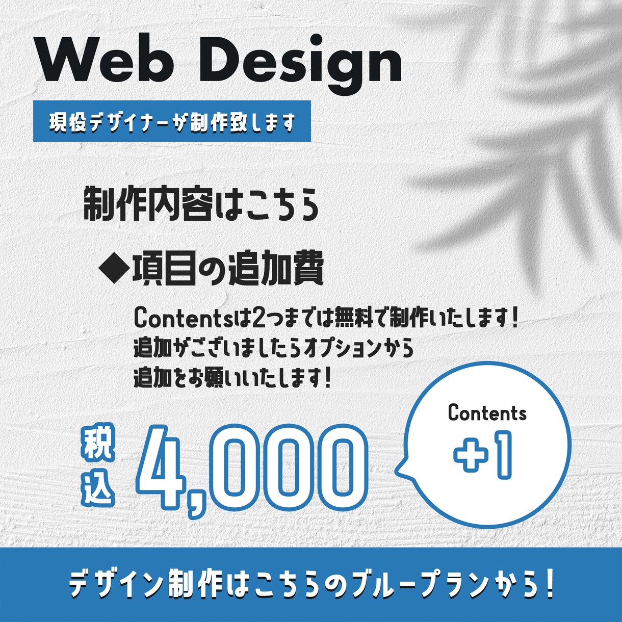 ペライチWEBデザイン制作します クオリティーはもちろん、スピーディーに仕上げます！ イメージ4