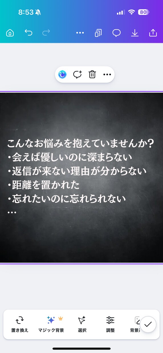 同じ恋を繰り返す理由を魂から読み解きます 魂タイプと今の恋の根本原因を丁寧に鑑定 イメージ7