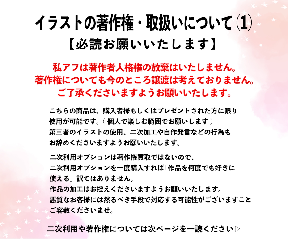 あたたかいタッチで家族のイラスト描きます 大切な方の雰囲気を大事にして描かせていただきます イメージ6