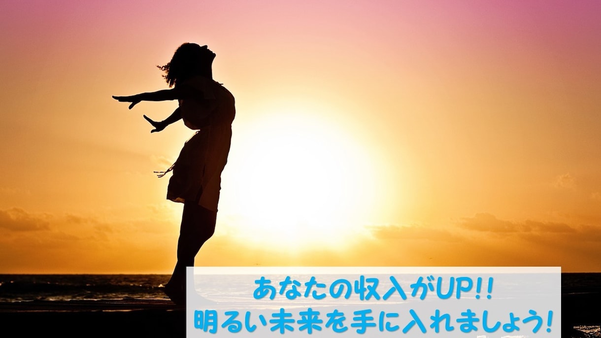 ネットビジネスでのオンライン販売のお手伝いをします 営業のプロが教えるネットビジネスでも使える営業のコツを伝授！ イメージ4