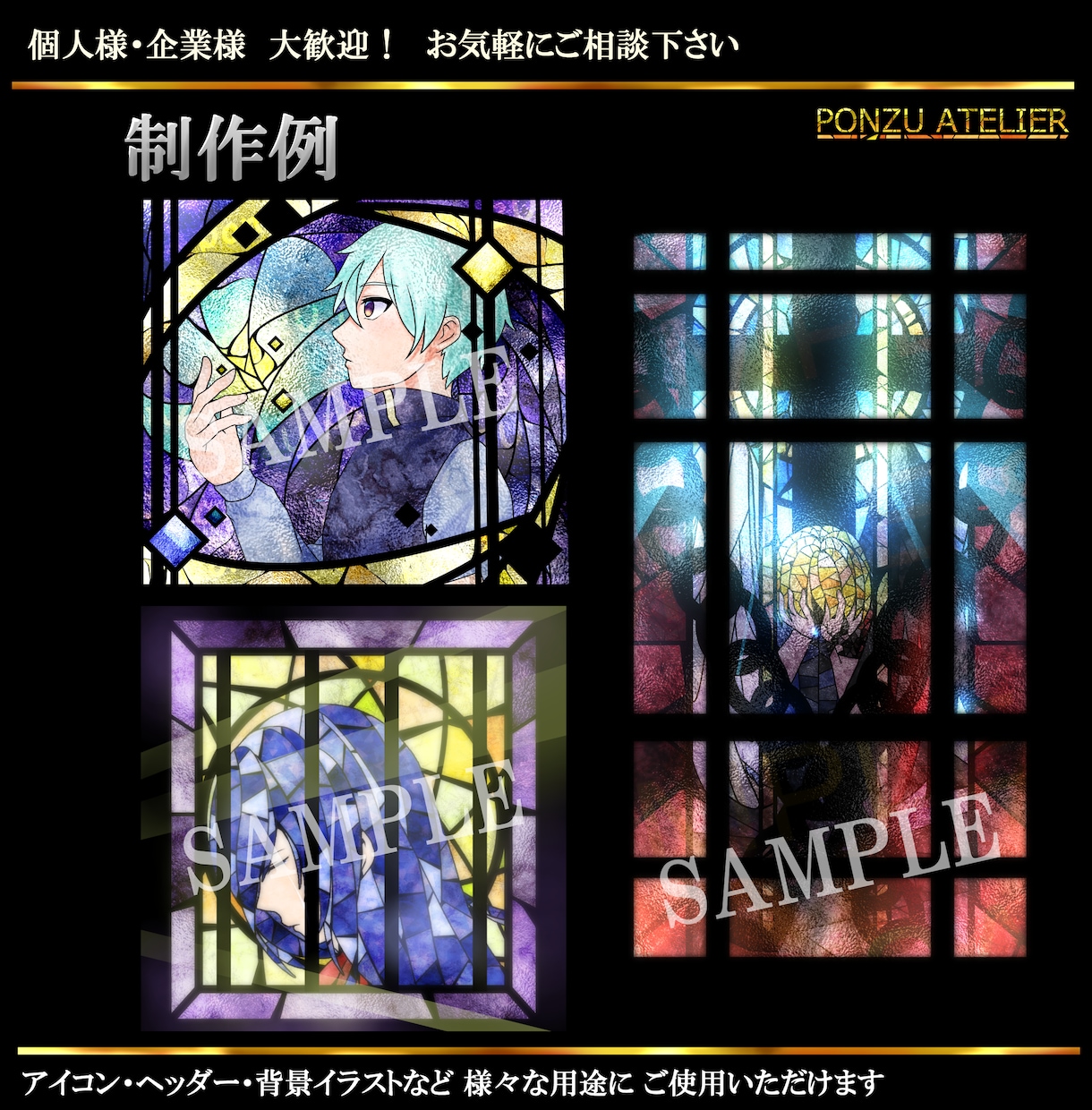 商用利用可能！ステンドグラス風アイコン描きます 唯一無二・神秘的なステンドグラスのイラストを作成します！ イメージ7