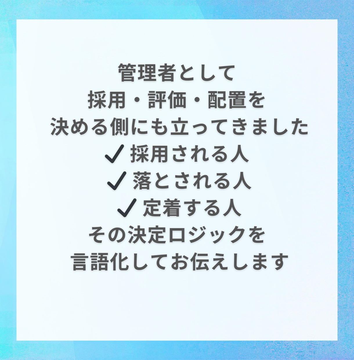 介護職｜仕事の悩みと働き方を整理しますます 辞める前に、現場経験者と一度整理しませんか イメージ3