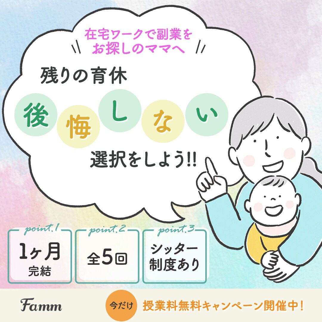 バナー・ヘッダー画像作成します 広告用のバナー・ヘッダー画像を低価格でご提供します。 イメージ3