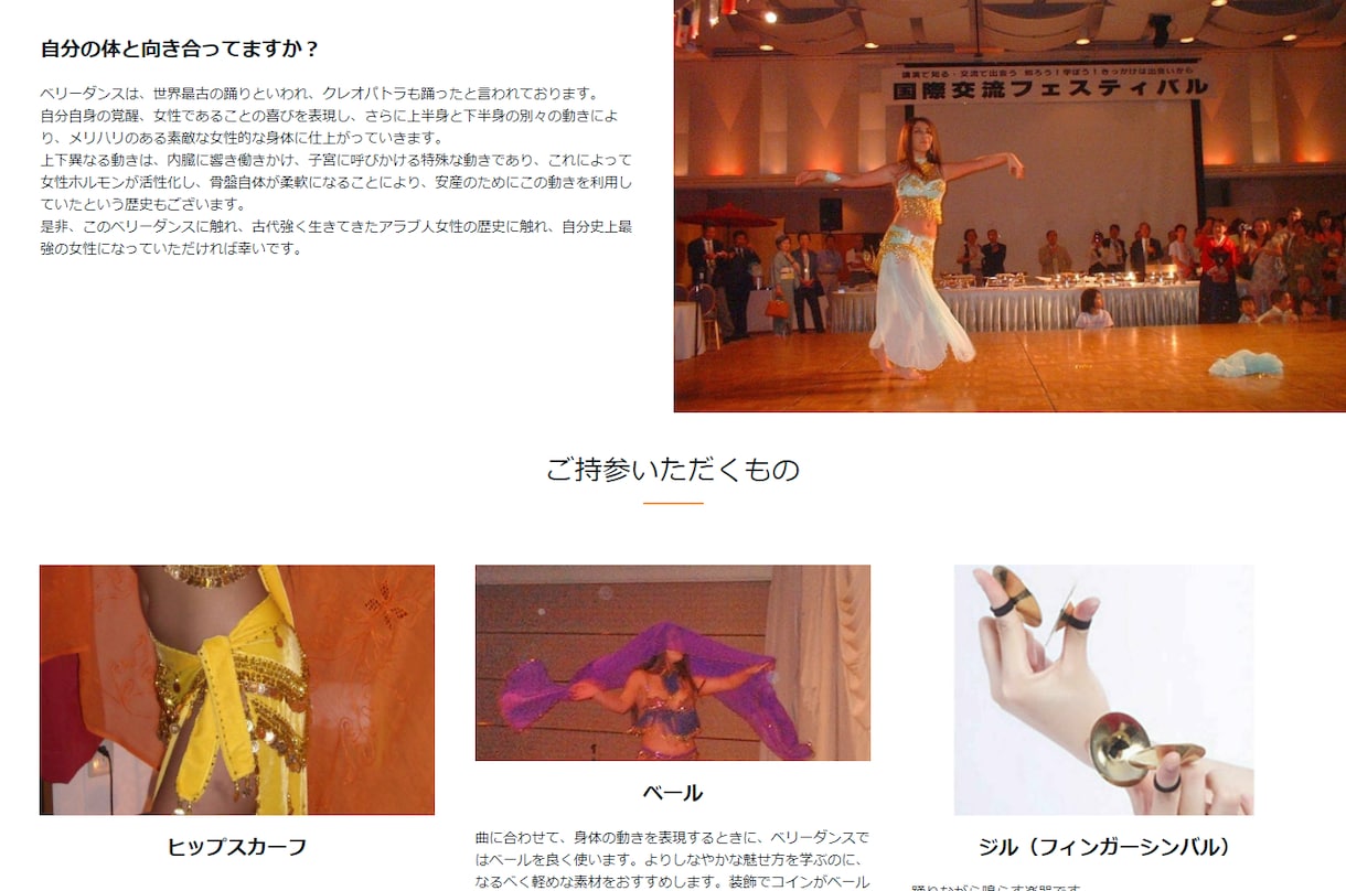 人とつながるホームページを作成いたします 貴方様の願いを引き出すデザイン【10,000～】 イメージ3