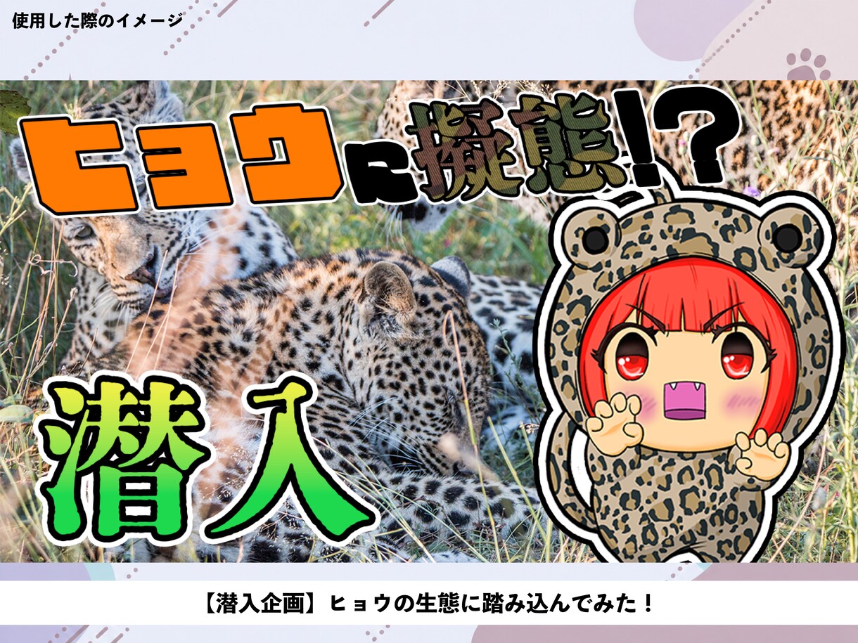 愛らしいSD/ミニキャラ描きます 【ラフ修正無料無制限、商用利用可能！】 イメージ4