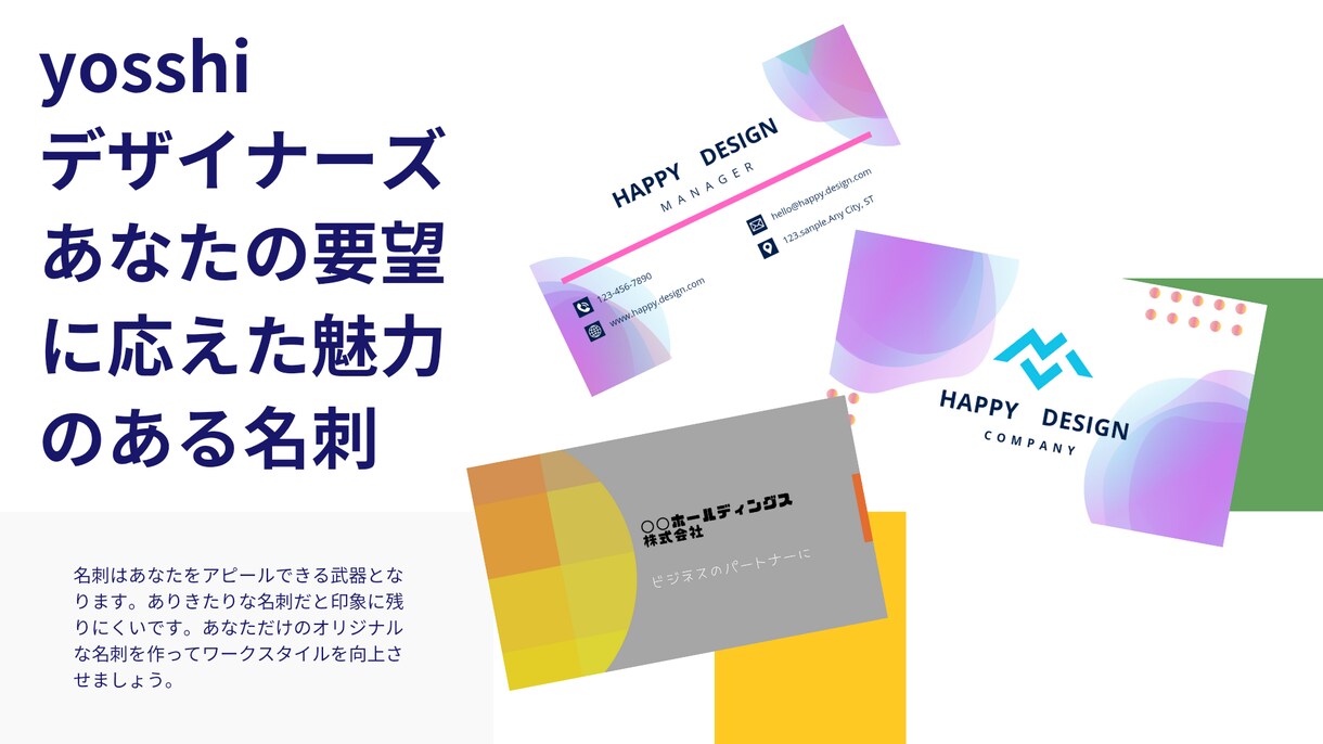 お洒落で記憶に残る名刺作成します 企業や開業、個人用、自分をアピールできる名刺はいかがですか イメージ2