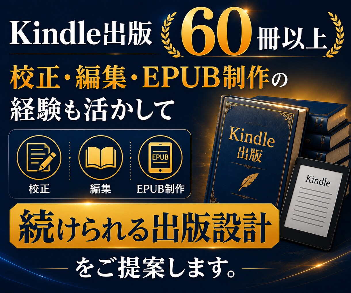 Kindle出版のテーマ・企画をAIで設計します 何を書くか、もう迷わない。1冊で終わらない出版設計 イメージ7