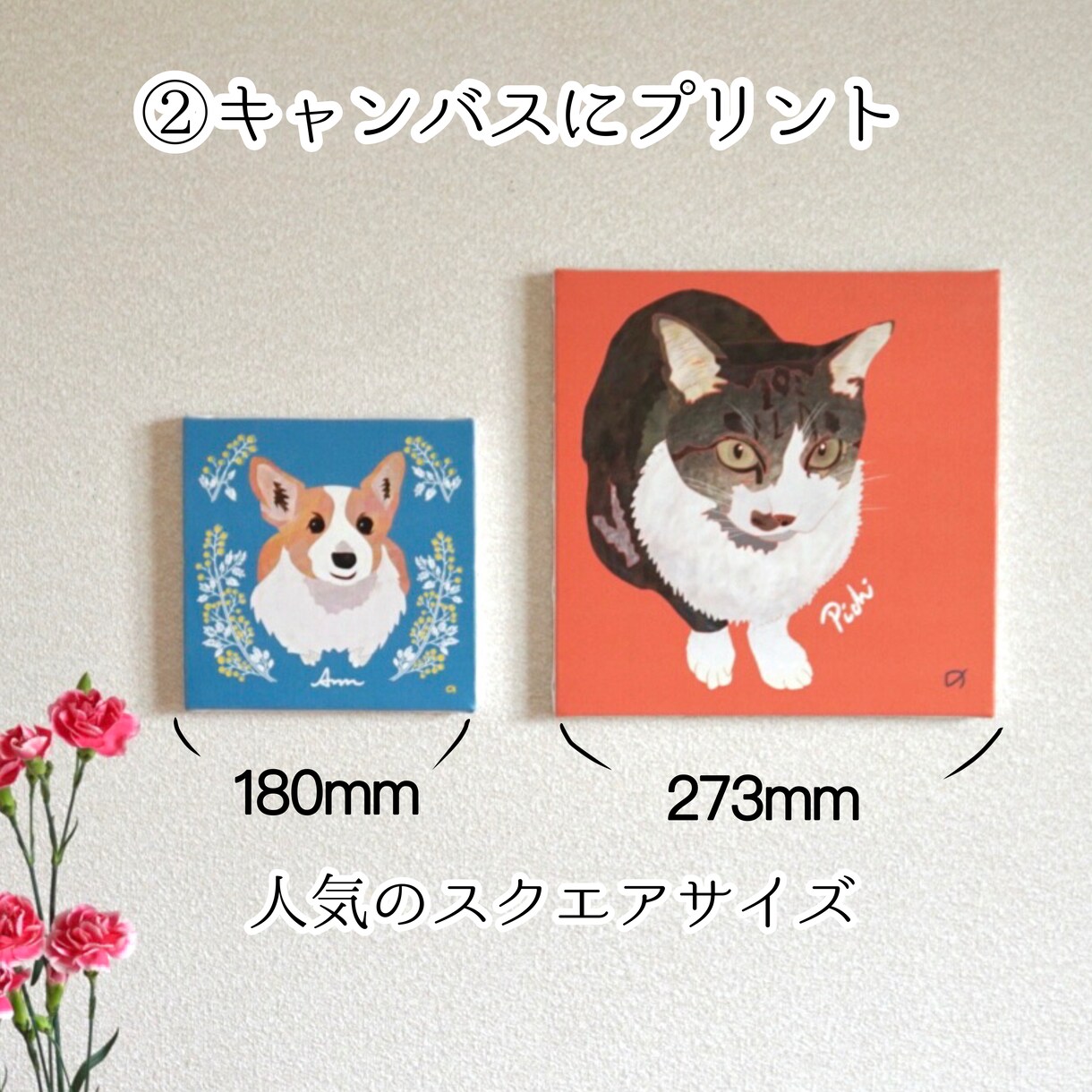世界に一つ♡ペットの似顔絵キャンバスアート描きます うちの子をアートパネルにしてお部屋のインテリアに♪ イメージ3