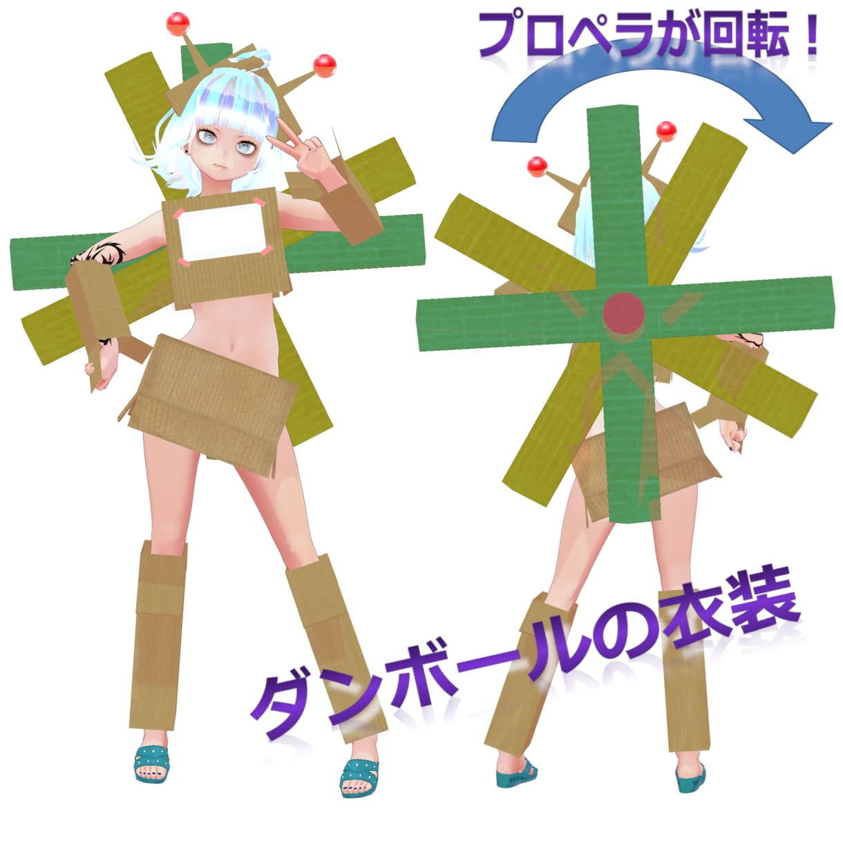 オリジナルの3Dアバターを製作いたします あなたのアイデアをVRoidアバター化！ イメージ5
