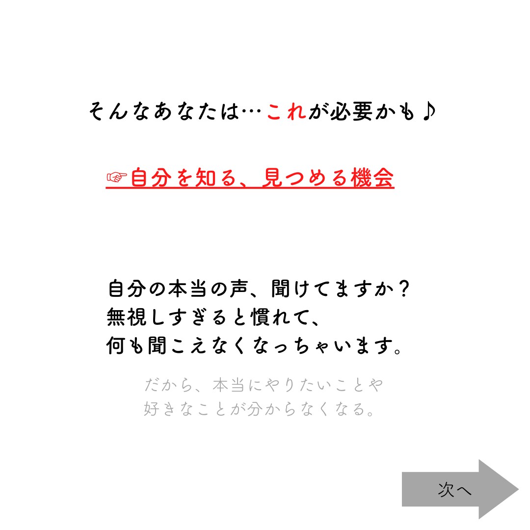 未来ベクトルから自分フォーカスになれます 色×心理学で不明確な未来を明確にし、安心して1歩踏み出せる。 イメージ5