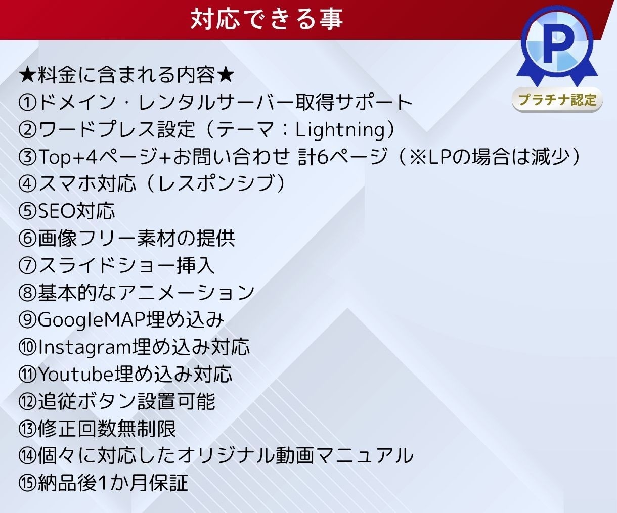デザイン＋集客できるHPを制作します 女性目線・高級感・かわいい・上品なWEBサイトを得意とします イメージ2