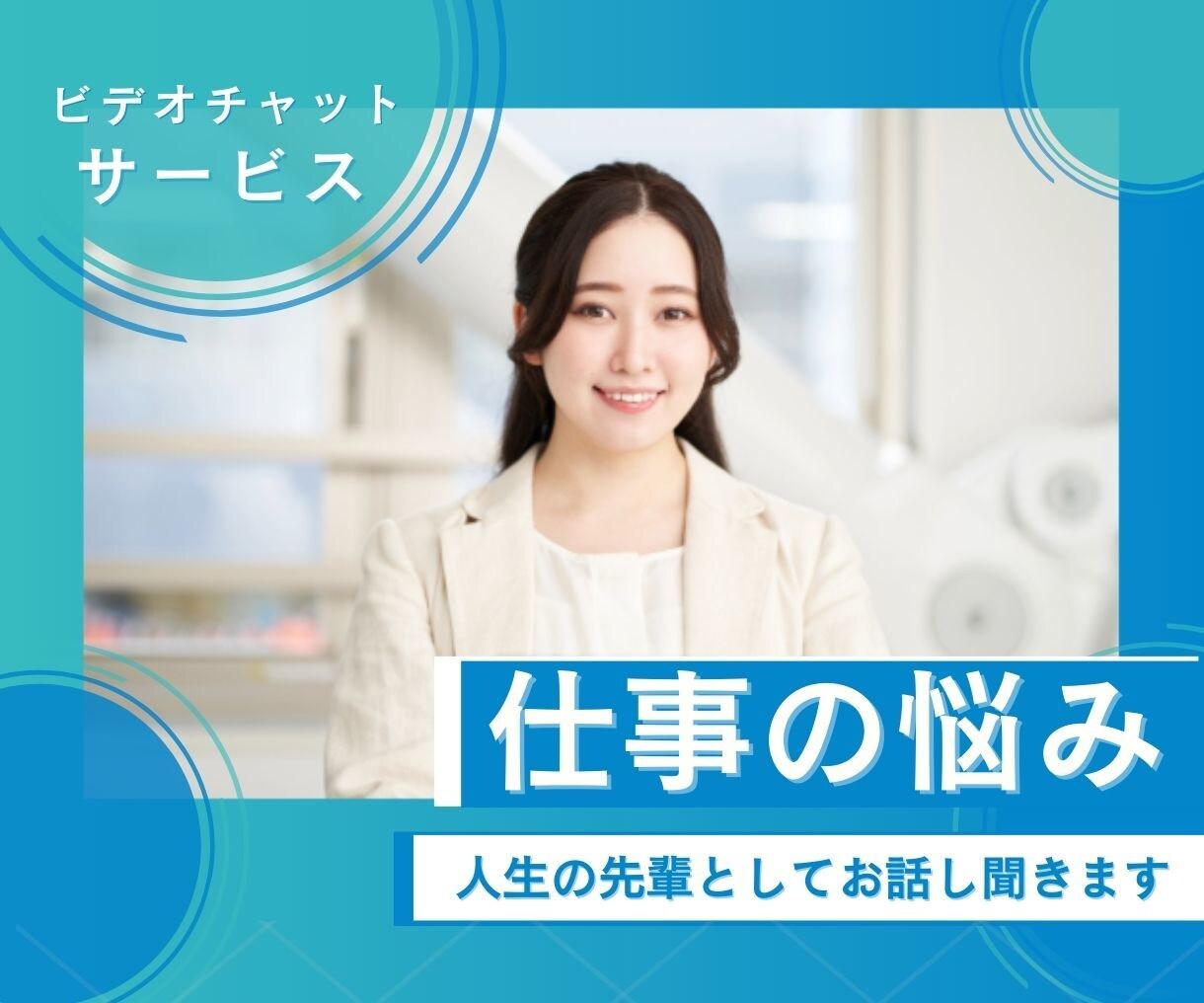 ０→１達成！売上UPのココナラサムネイル制作します これからサービスを出品する方サムネをブラッシュアップしたい方 イメージ7