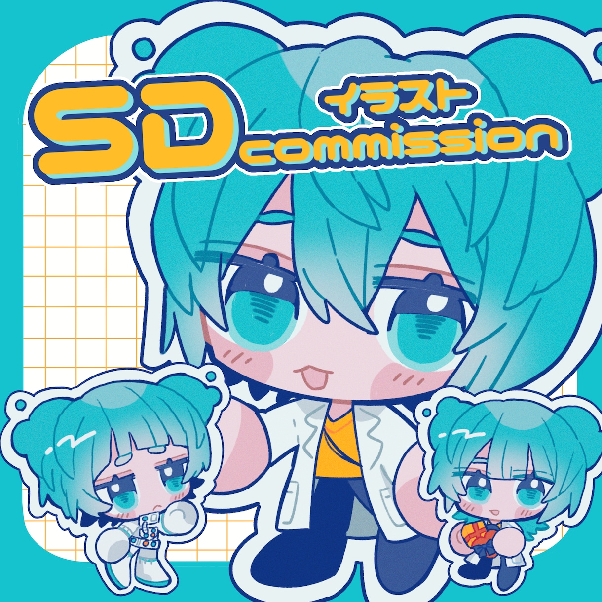 SDイラストの制作をします SNSのアイコン・TPRGイラストなどにおすすめです。 イメージ1