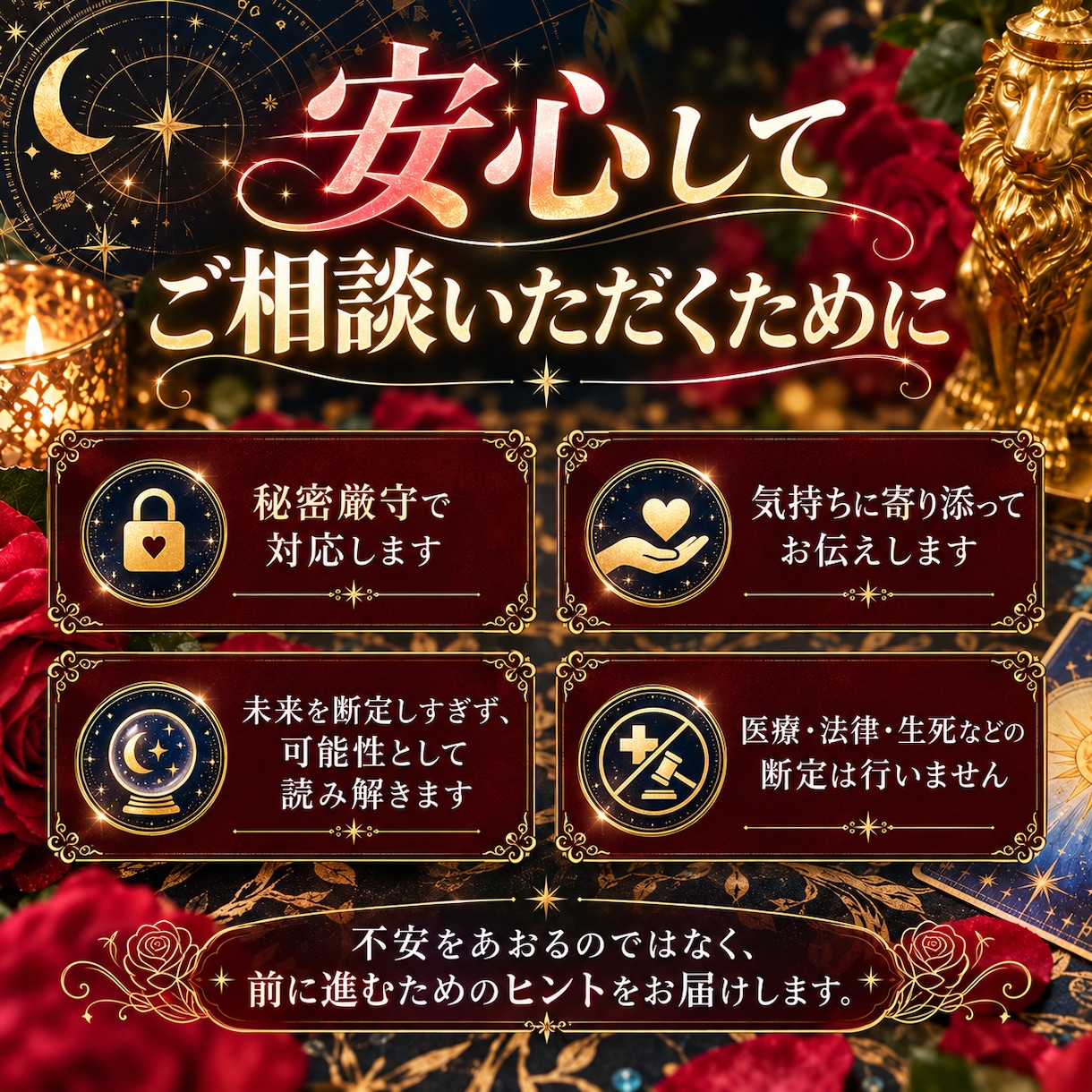 連絡がこないあの人の本音を占います 既読スルー・音信不通の理由と今後をダイスで読みます イメージ7
