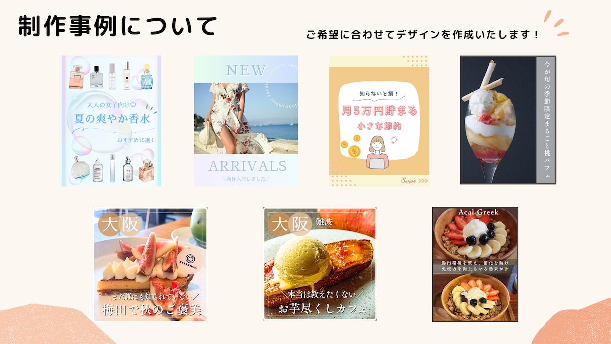 SNSで魅力を最大化します 「自分たちらしさ」を大切にしたSNS運用、始めてみませんか？ イメージ2