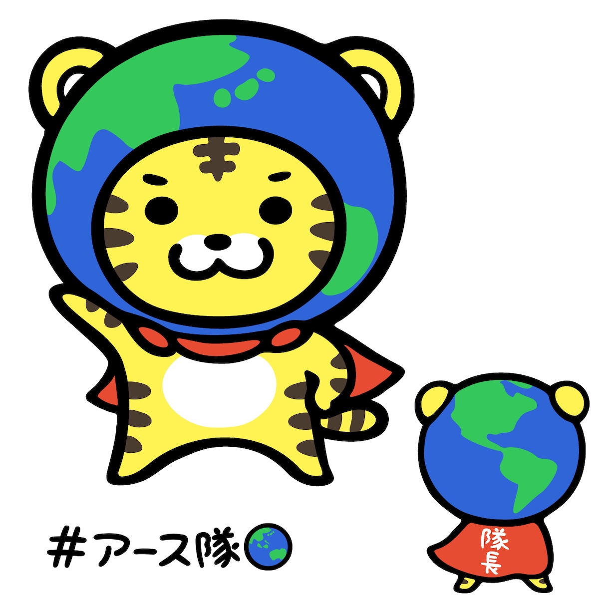 企業・店舗などのオリジナルキャラクターを制作します 親しみやすく、長く愛されるキャラクターをご提案します イメージ1