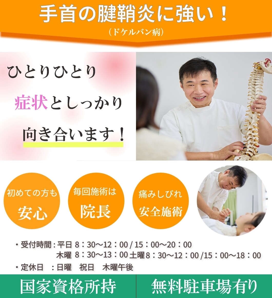 修正回数無制限高品質なバナーを作ります お客様のイメージに寄り添う作品を作ります イメージ2
