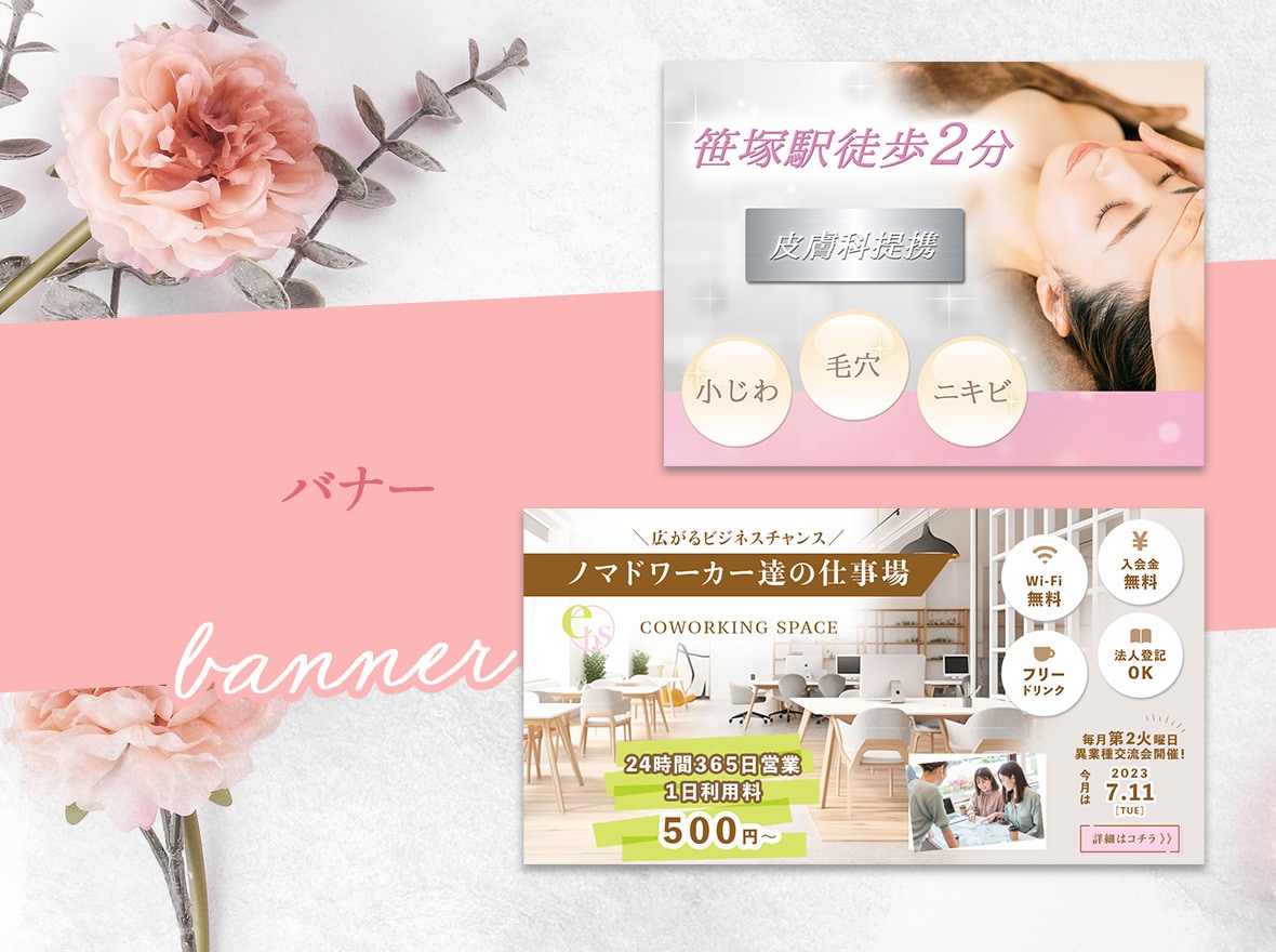 女性起業家のブランドを瞬時に惹きつける画像作ります スクロールを止める目を惹くデザインでブランド価値をUP！ イメージ6
