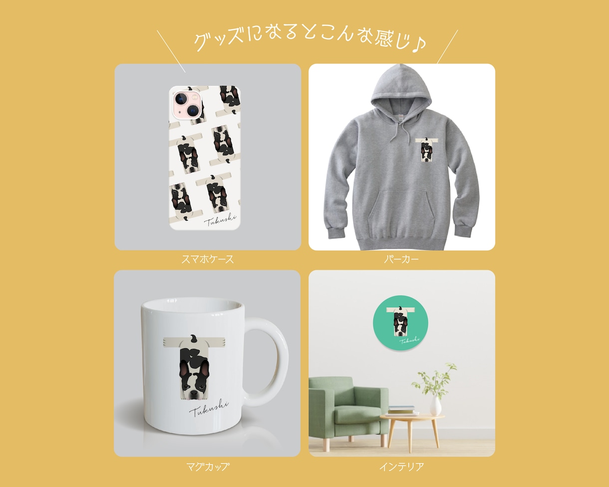 イニシャルでペットの似顔絵を制作します アルファベットとペットを組み合わせた「アルファペット」。 イメージ4