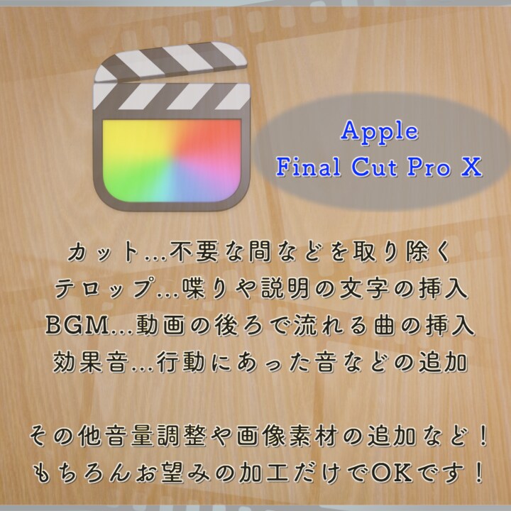 こだわりのある動画編集承ります ご満足いただけるまで何度でも無料で修正いたします！ イメージ4
