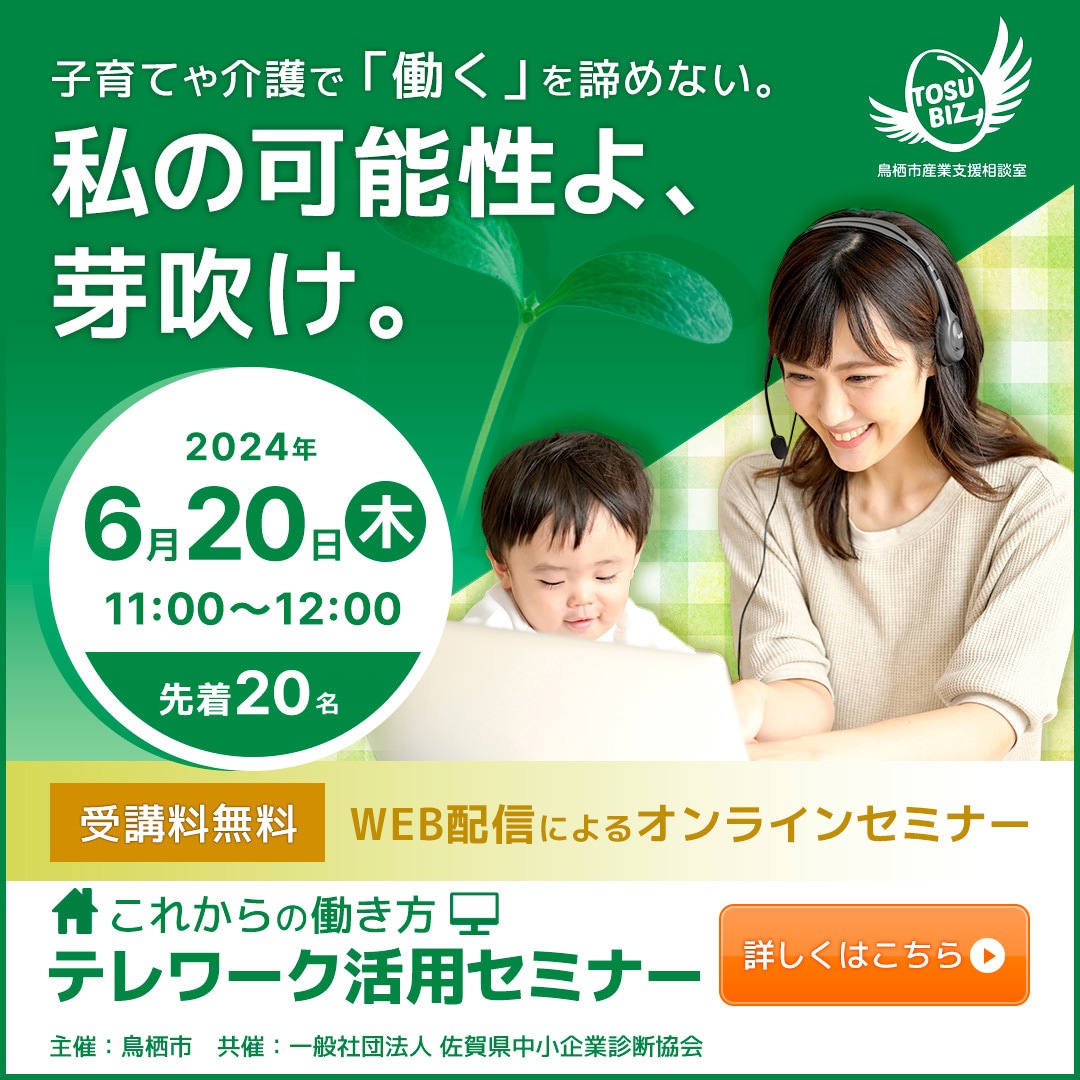 先着5名様！１枚 1500円でバナー制作いたします 一目で思わずクリックしたくなるバナーをお作りします イメージ2